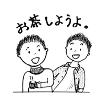 The retlo boy stickers sticker #9190254