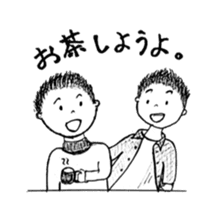 The retlo boy stickers sticker #9190254