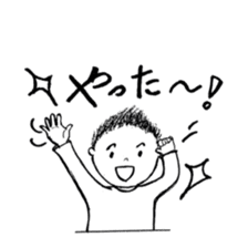 The retlo boy stickers sticker #9190258