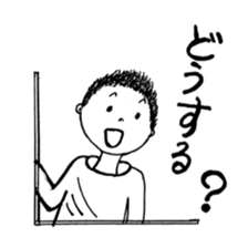 The retlo boy stickers sticker #9190260