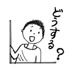 The retlo boy stickers sticker #9190260