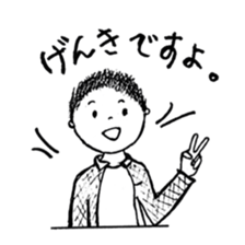 The retlo boy stickers sticker #9190262