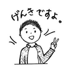 The retlo boy stickers sticker #9190262