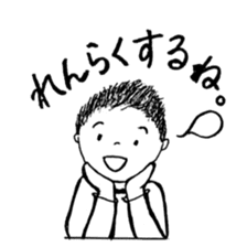 The retlo boy stickers sticker #9190264