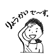 The retlo boy stickers sticker #9190267