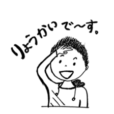 The retlo boy stickers sticker #9190267