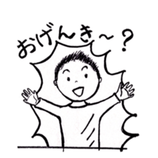 The retlo boy stickers sticker #9190269