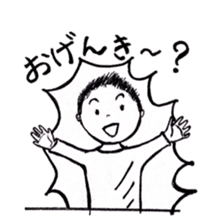 The retlo boy stickers sticker #9190269