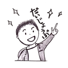 The retlo boy stickers sticker #9190273