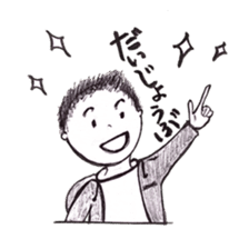 The retlo boy stickers sticker #9190273