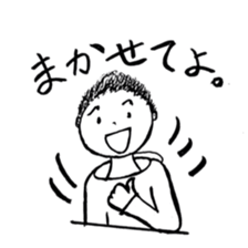 The retlo boy stickers sticker #9190275