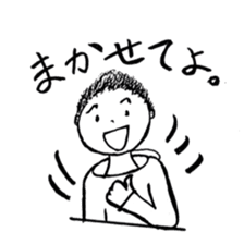 The retlo boy stickers sticker #9190275