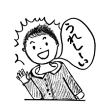 The retlo boy stickers sticker #9190277