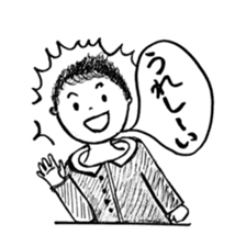 The retlo boy stickers sticker #9190277