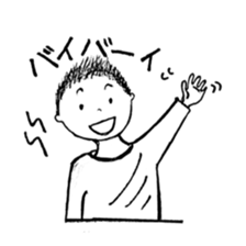 The retlo boy stickers sticker #9190279