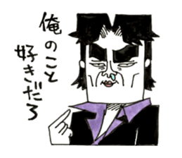 Misapprehension man Mar Bow legend sticker #9190497