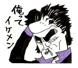 Misapprehension man Mar Bow legend sticker #9190498