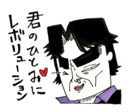 Misapprehension man Mar Bow legend sticker #9190500