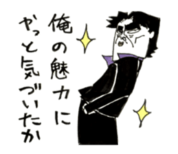 Misapprehension man Mar Bow legend sticker #9190502