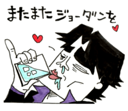 Misapprehension man Mar Bow legend sticker #9190504