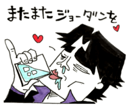 Misapprehension man Mar Bow legend sticker #9190504