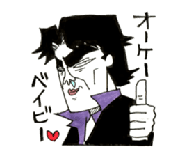 Misapprehension man Mar Bow legend sticker #9190505