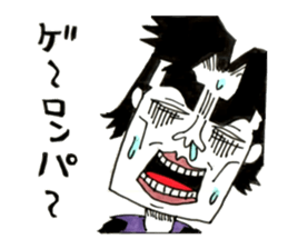 Misapprehension man Mar Bow legend sticker #9190506