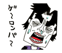 Misapprehension man Mar Bow legend sticker #9190506