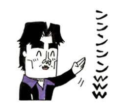 Misapprehension man Mar Bow legend sticker #9190507