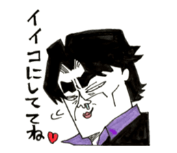 Misapprehension man Mar Bow legend sticker #9190510