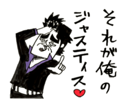 Misapprehension man Mar Bow legend sticker #9190511