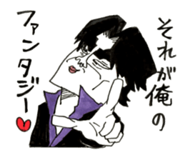 Misapprehension man Mar Bow legend sticker #9190512