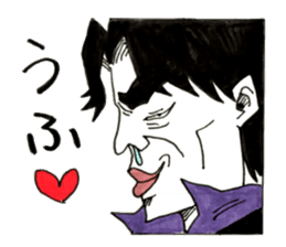 Misapprehension man Mar Bow legend sticker #9190518