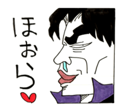 Misapprehension man Mar Bow legend sticker #9190519