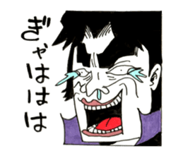 Misapprehension man Mar Bow legend sticker #9190520