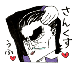 Misapprehension man Mar Bow legend sticker #9190522