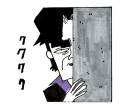 Misapprehension man Mar Bow legend sticker #9190523