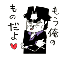 Misapprehension man Mar Bow legend sticker #9190526