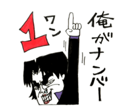 Misapprehension man Mar Bow legend sticker #9190531