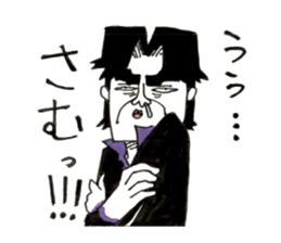 Misapprehension man Mar Bow legend sticker #9190533