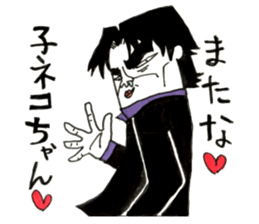 Misapprehension man Mar Bow legend sticker #9190535