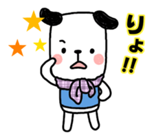 Animals stickers. winter ver. sticker #9190803