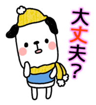 Animals stickers. winter ver. sticker #9190805