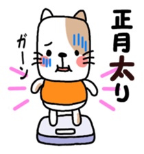 Animals stickers. winter ver. sticker #9190815