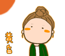 Life On My Street part2 sticker #9190825