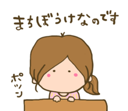 Life On My Street part2 sticker #9190835