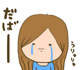 Life On My Street part2 sticker #9190844