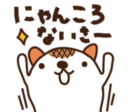 Nyankoromochi (Mochi cat) sticker #9190858