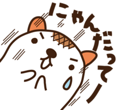 Nyankoromochi (Mochi cat) sticker #9190859