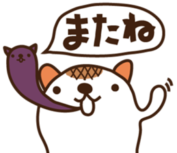 Nyankoromochi (Mochi cat) sticker #9190862